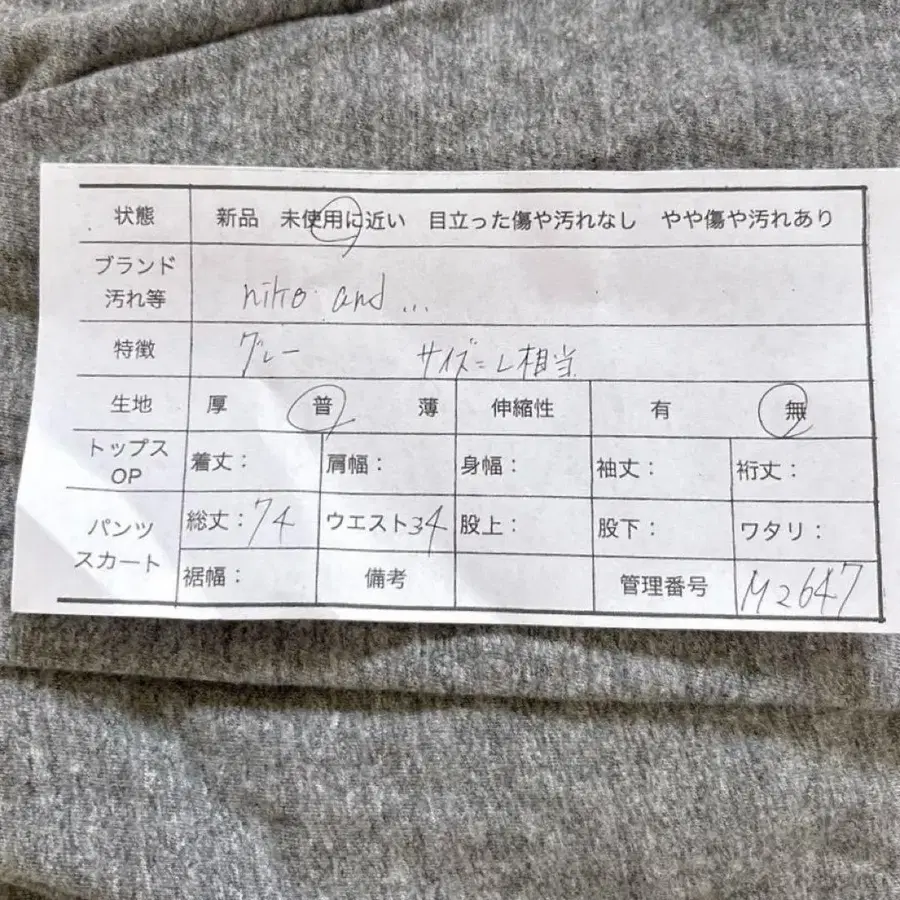 2번째 상품 이미지