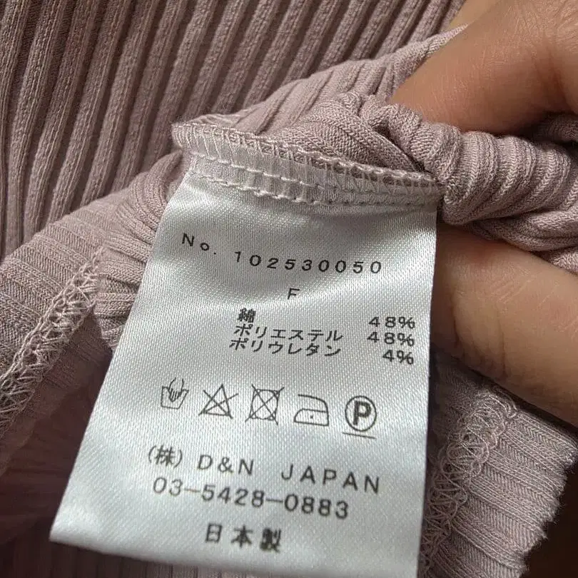 3번째 상품 이미지