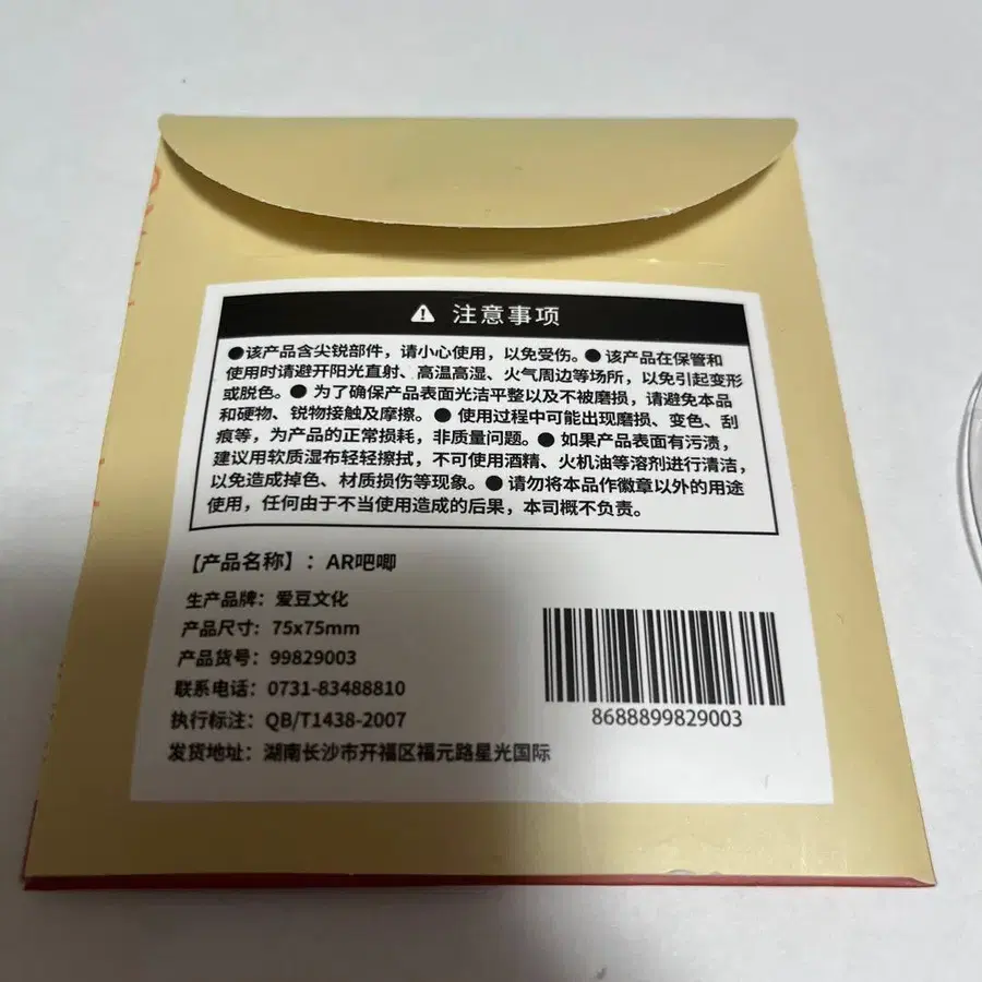 2번째 상품 이미지