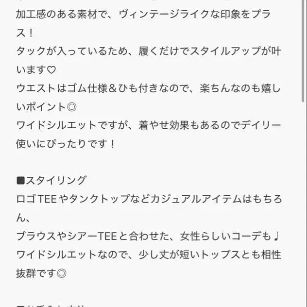 2번째 상품 이미지