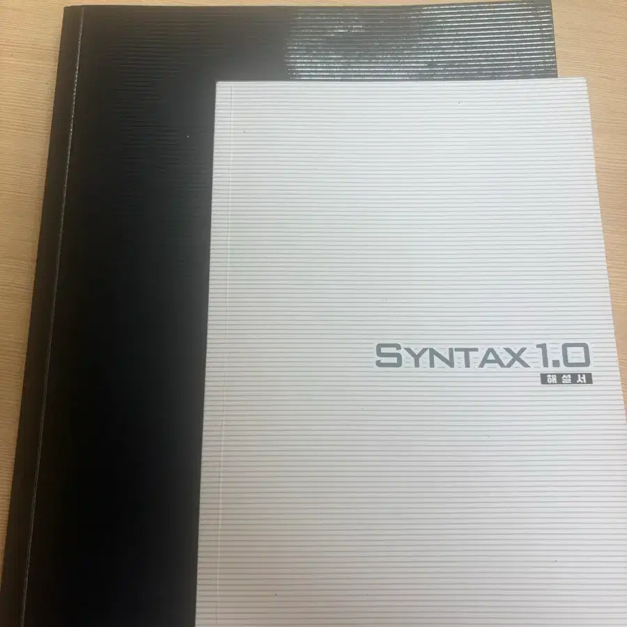 2027 syntax1.0