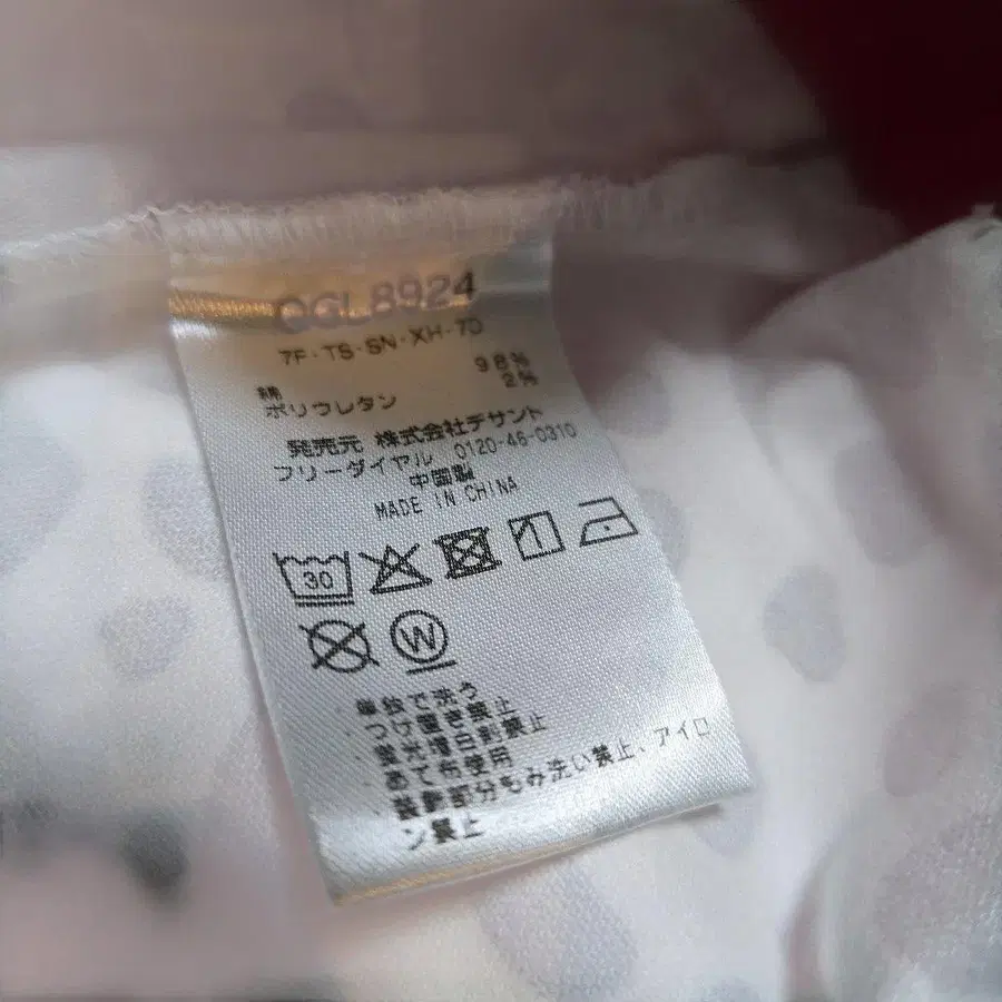 8번째 상품 이미지