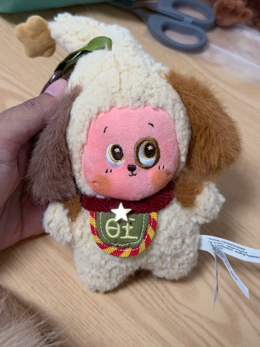 Pop Mart Little Star keyring authentic