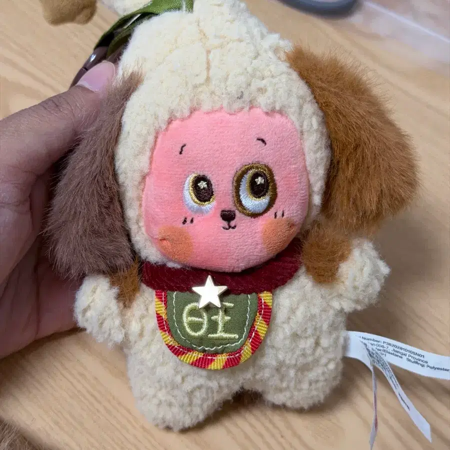 팝마트 작은별 키링 정품