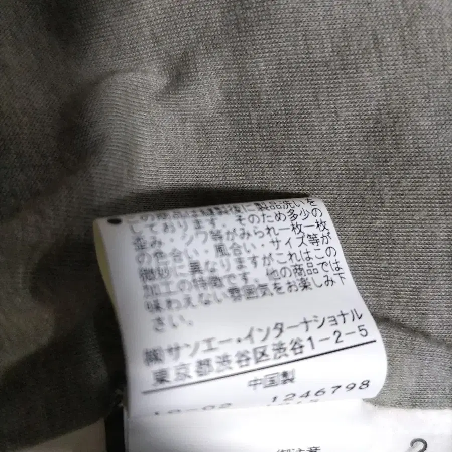 8번째 상품 이미지