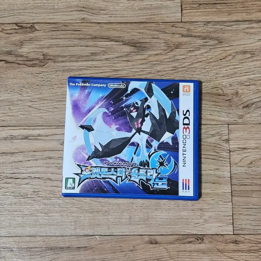 닌텐도 3ds 울트라문 곽칩