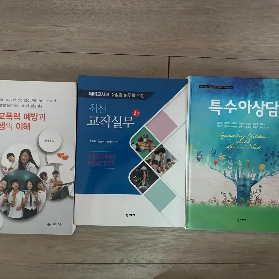 유아교육과/교직 관련 책 판매합니다
