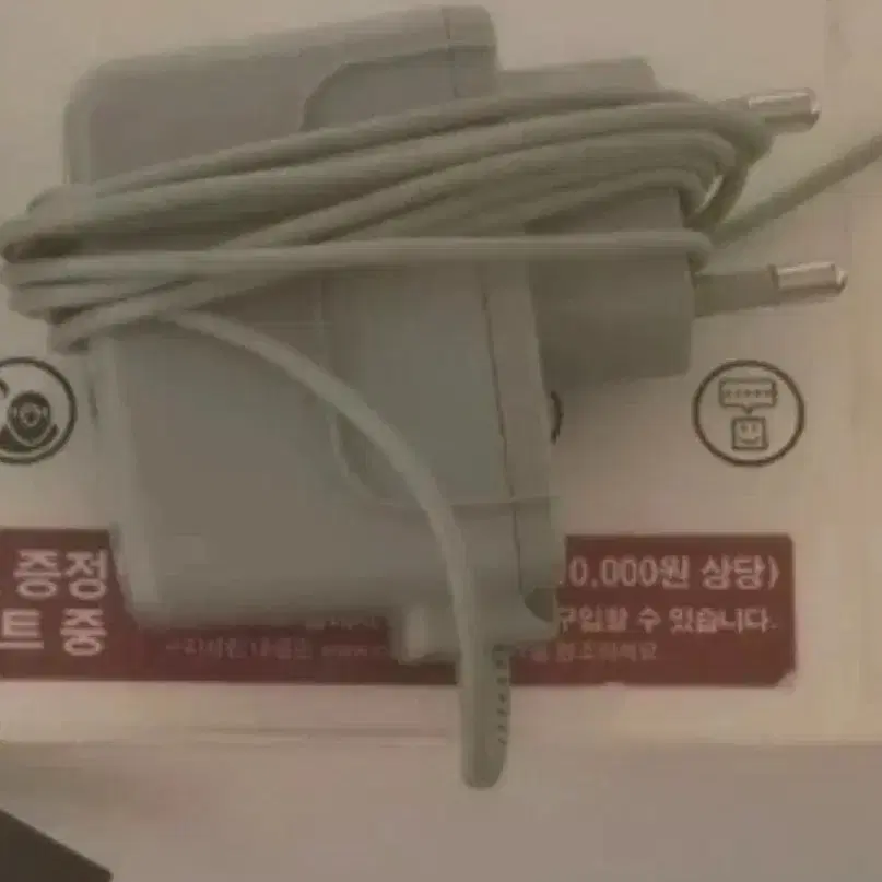 닌텐도 3ds 2ds 충전기