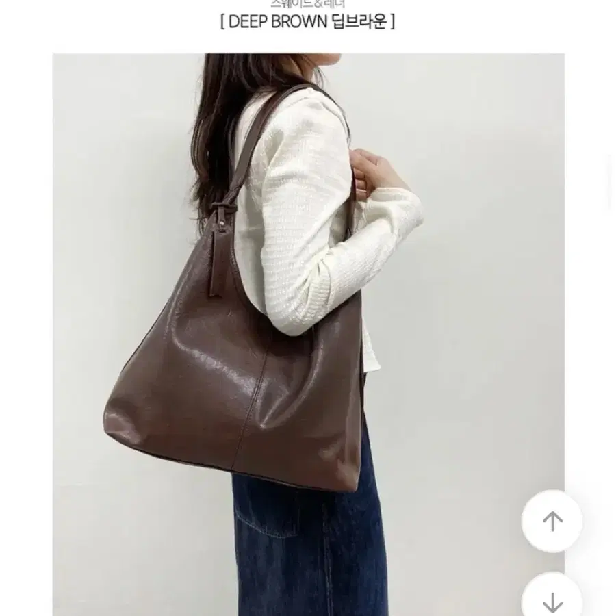 딥브라운 숄더백