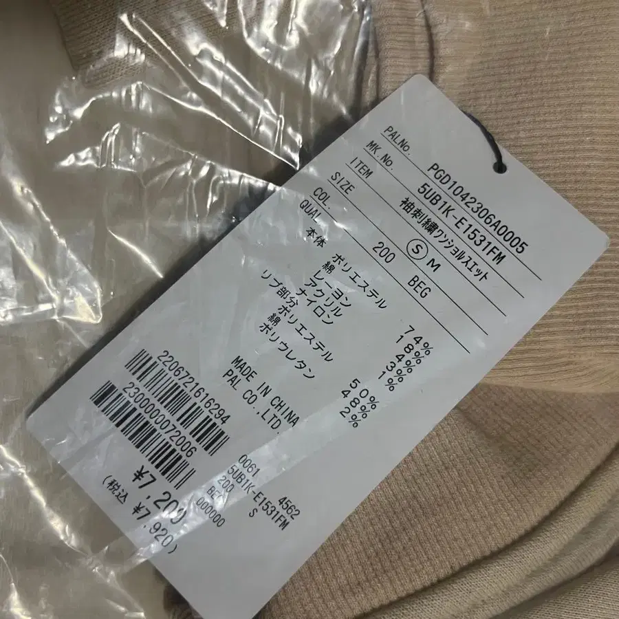 3번째 상품 이미지