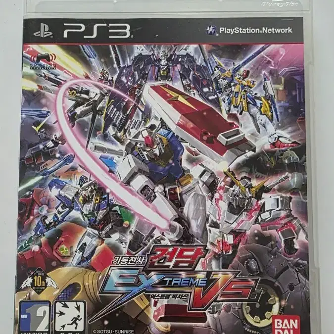 [PS3] 플스3 "기동전사 건담 익스트림 버서스" 판매합니다.