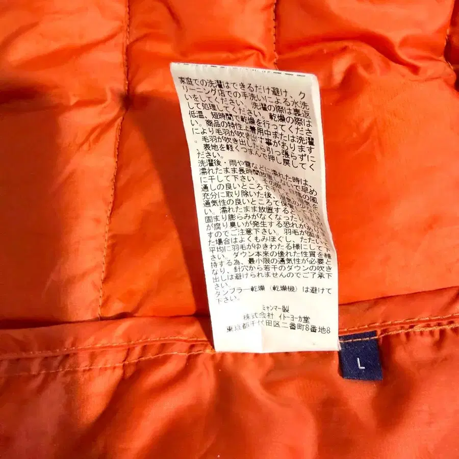 10번째 상품 이미지