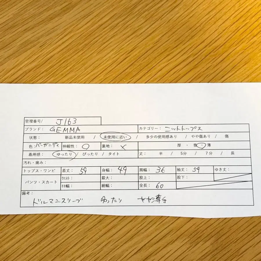 2번째 상품 이미지