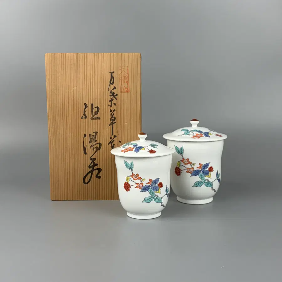 192. 이마리 부부잔 세트
