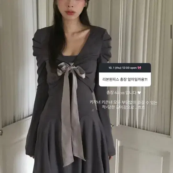 클라우드이모션 [MADE] fwee 리본 탑 + 플레어 ops 세트