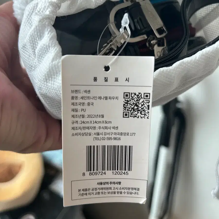 골프 넥센 세인트나인 에나멜 파우치 새제품