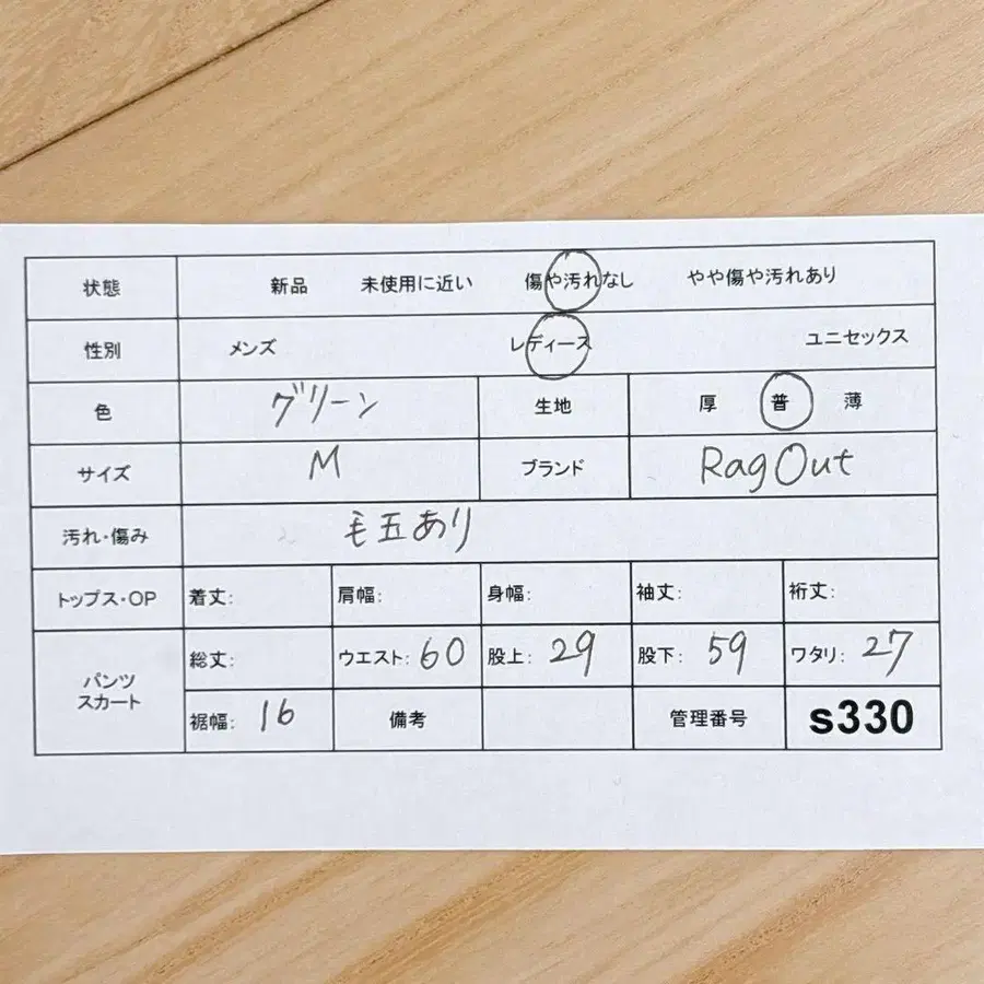 12번째 상품 이미지