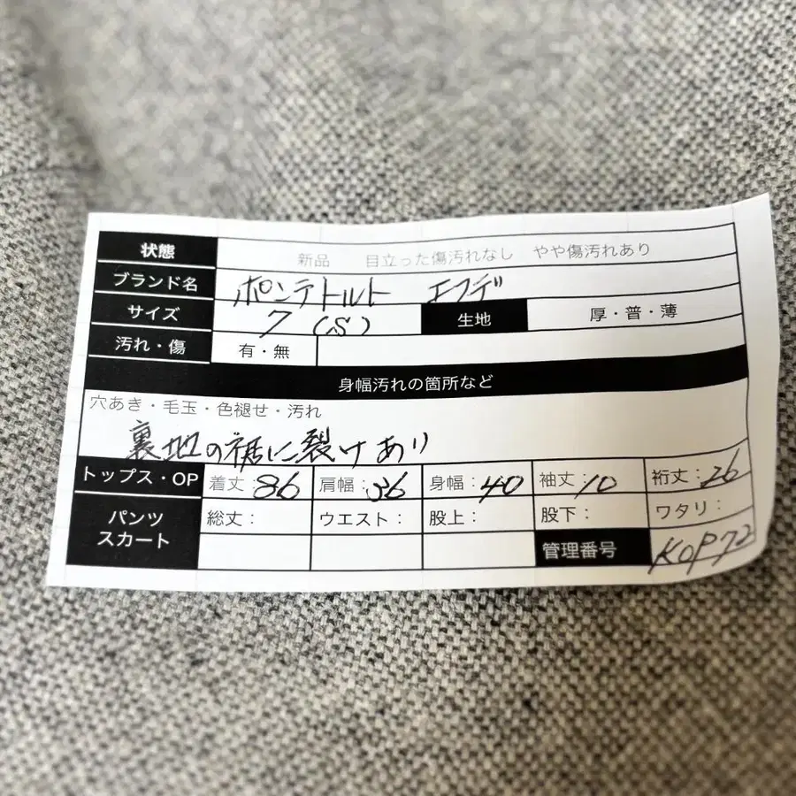 11번째 상품 이미지