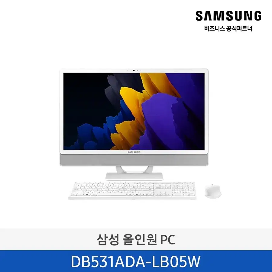 깔끔한 삼성 올인원 PC DM530ABE-L14A 판매해요.