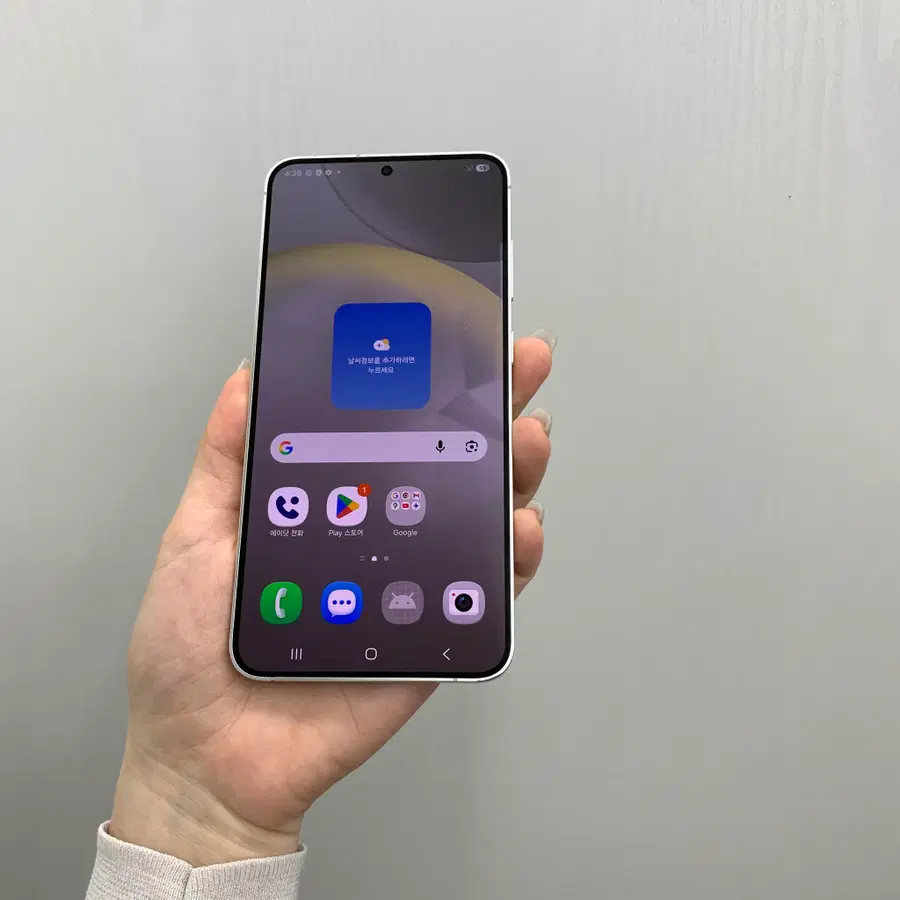 갤럭시S24플러스 256기가 그레이 부산중고폰03843대구 울산 경기
