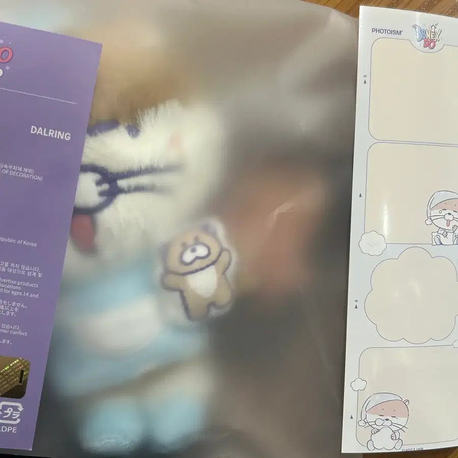 쁘넥도 스윗드림 달링이 플러시 인형 키링 + 포카 미개봉 +포토이즘 일괄 양도 보넥도 리우 보이넥스트도어