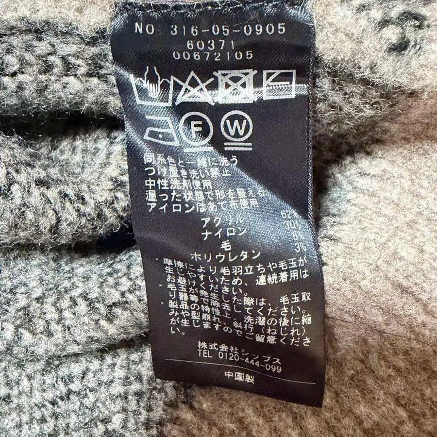 9번째 상품 이미지