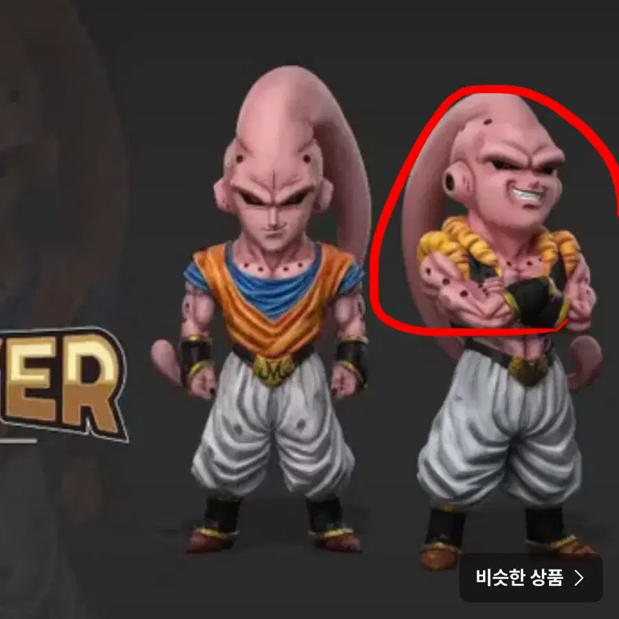 드래곤볼 power스튜디오 마인부우 월콜 레진