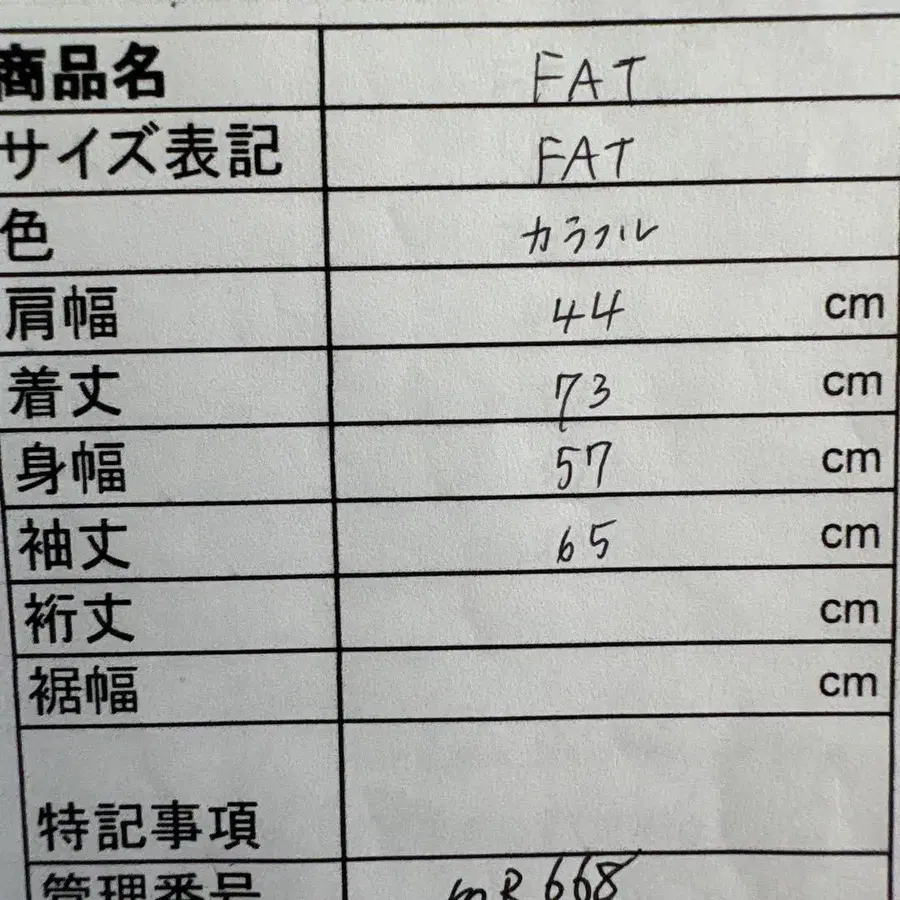 10번째 상품 이미지
