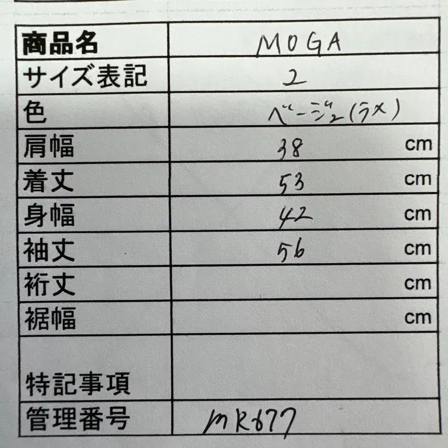 10번째 상품 이미지