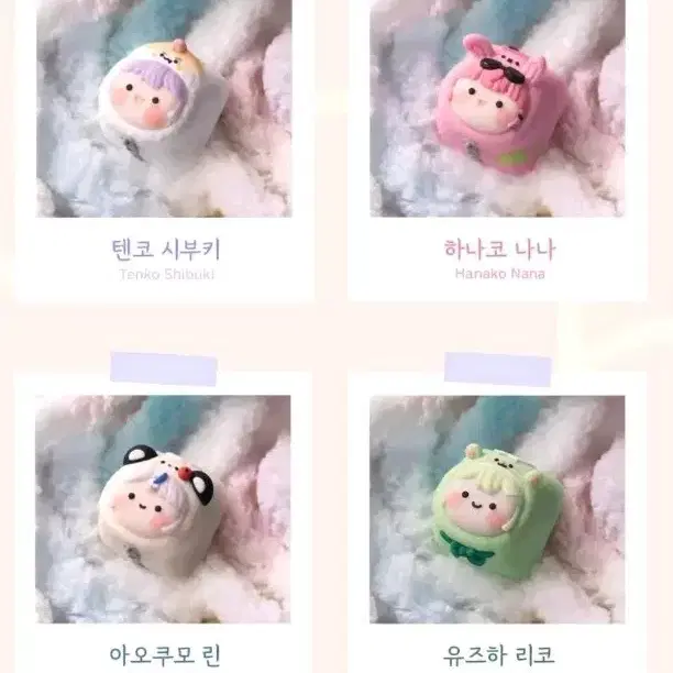구매글)스텔라이브 아티산 키캡 아오쿠모 린,하나코 나나 구매합니다