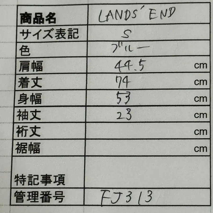 10번째 상품 이미지