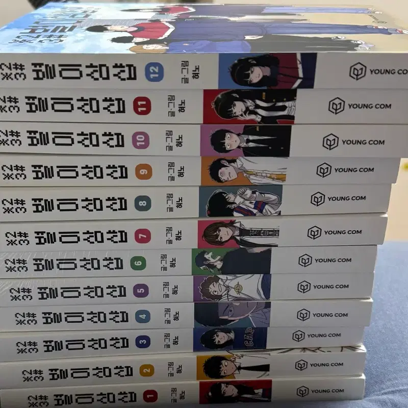 별이삼샵 단행본 1-12권 + 초판 한정 부록 4종