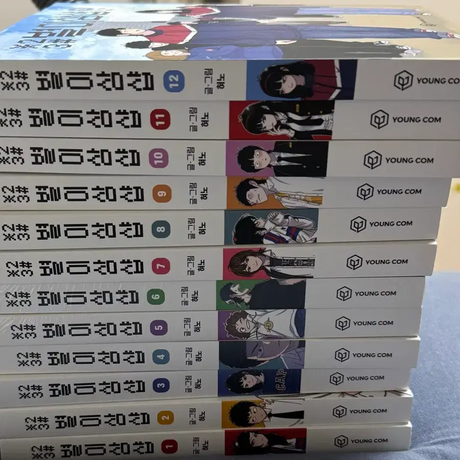 별이삼샵 단행본 1-12권 + 초판 한정 부록 4종