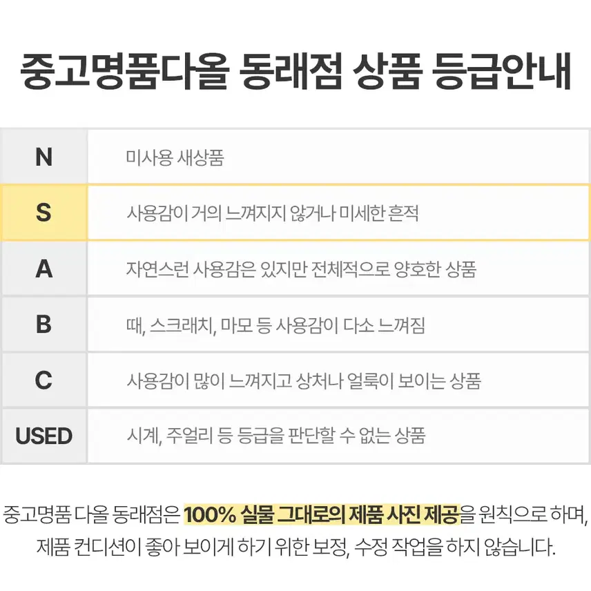 불가리 중고명품 BB 다이아 18K 로즈골드 ML 팔찌 357316 다올동래점 사진 6