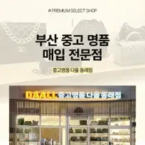 불가리 중고명품 BB 다이아 18K 로즈골드 ML 팔찌 357316 다올동래점 사진 7