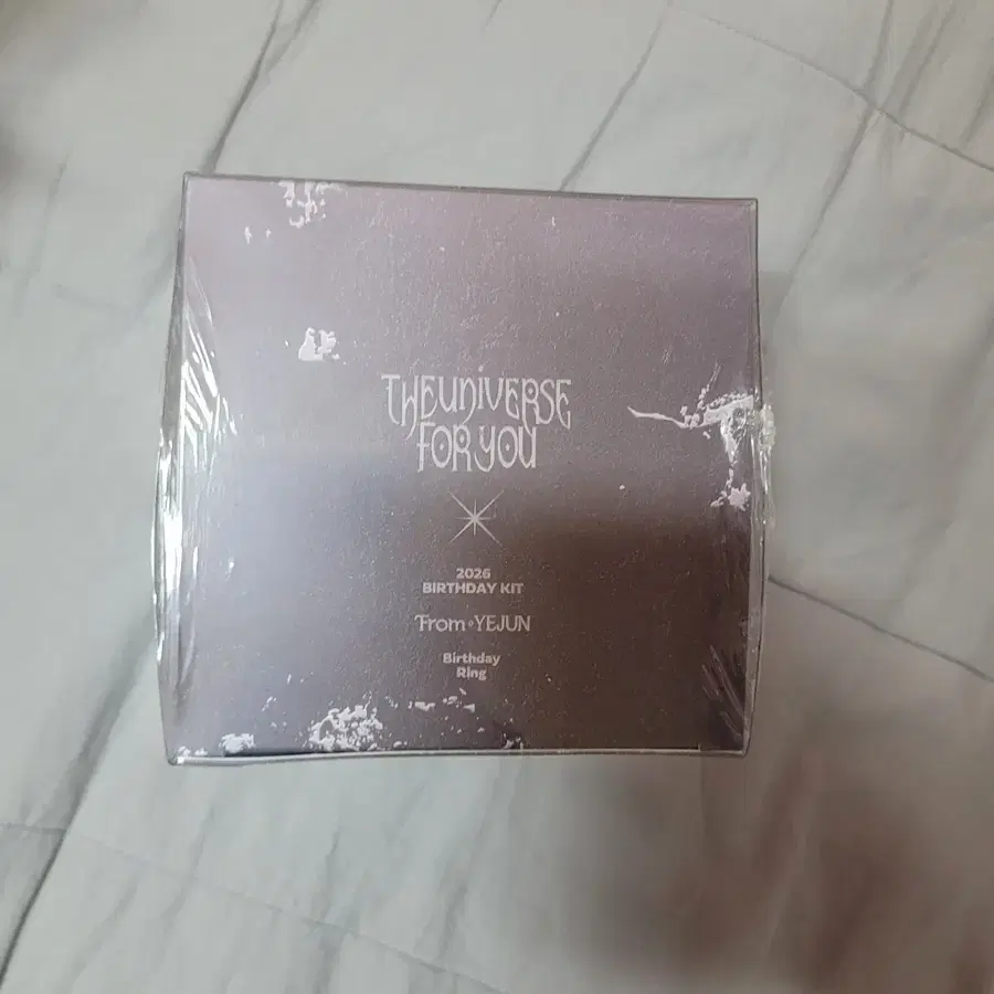 [미개봉]예준 생일 반지(원가 이하 양도)