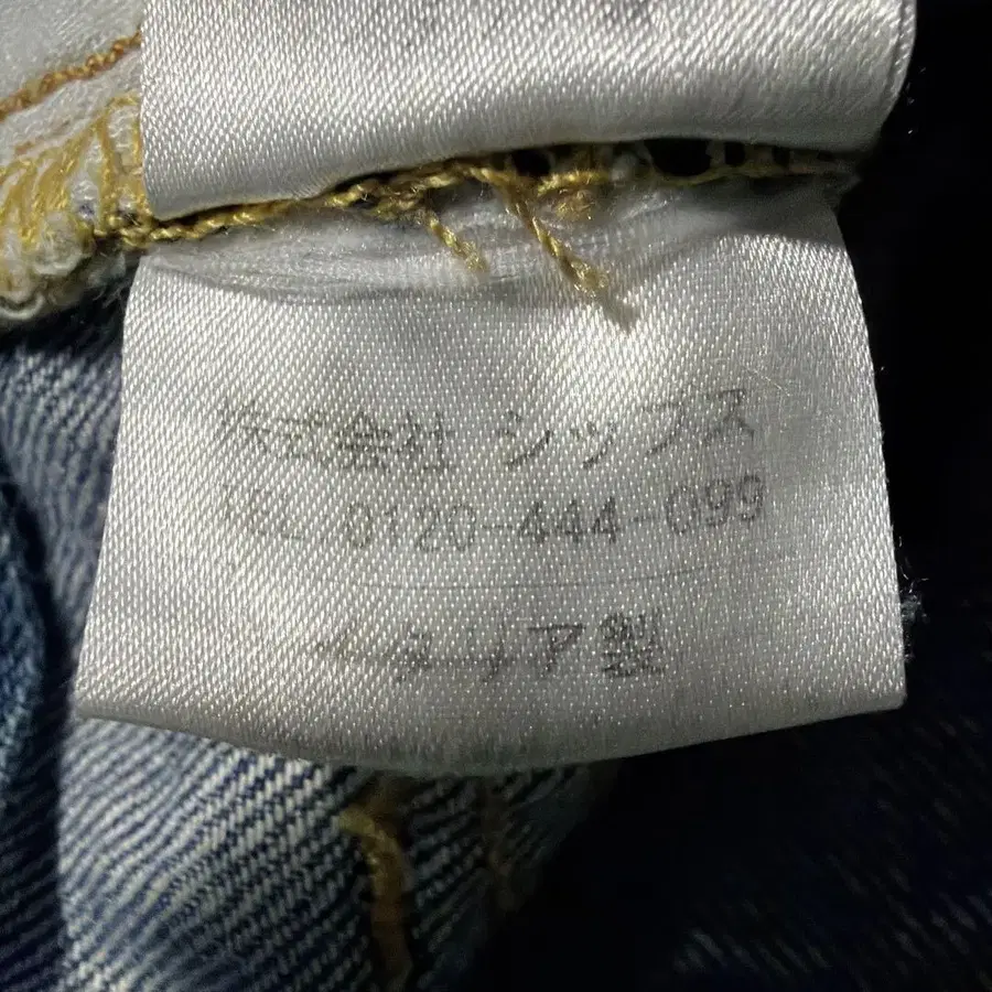 11번째 상품 이미지