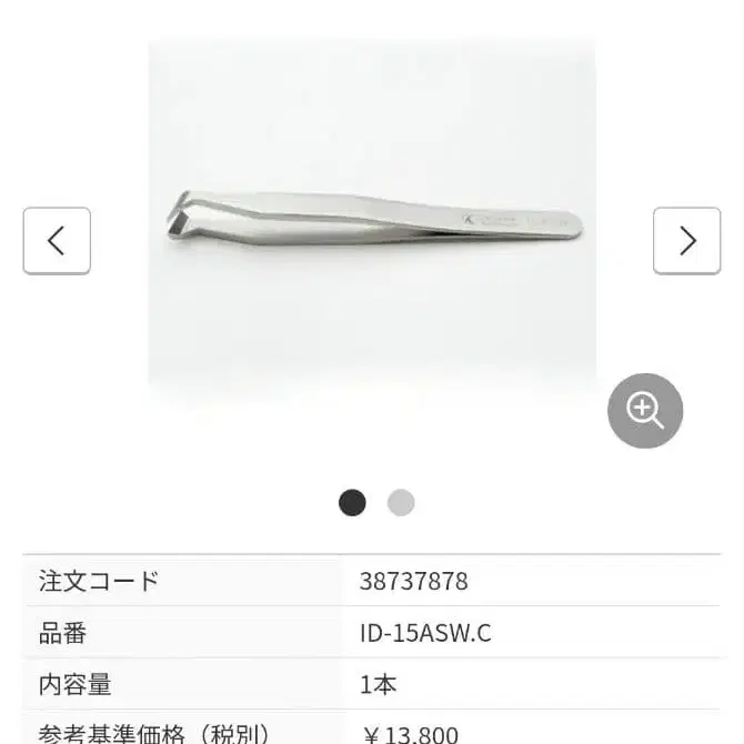 3번째 상품 이미지