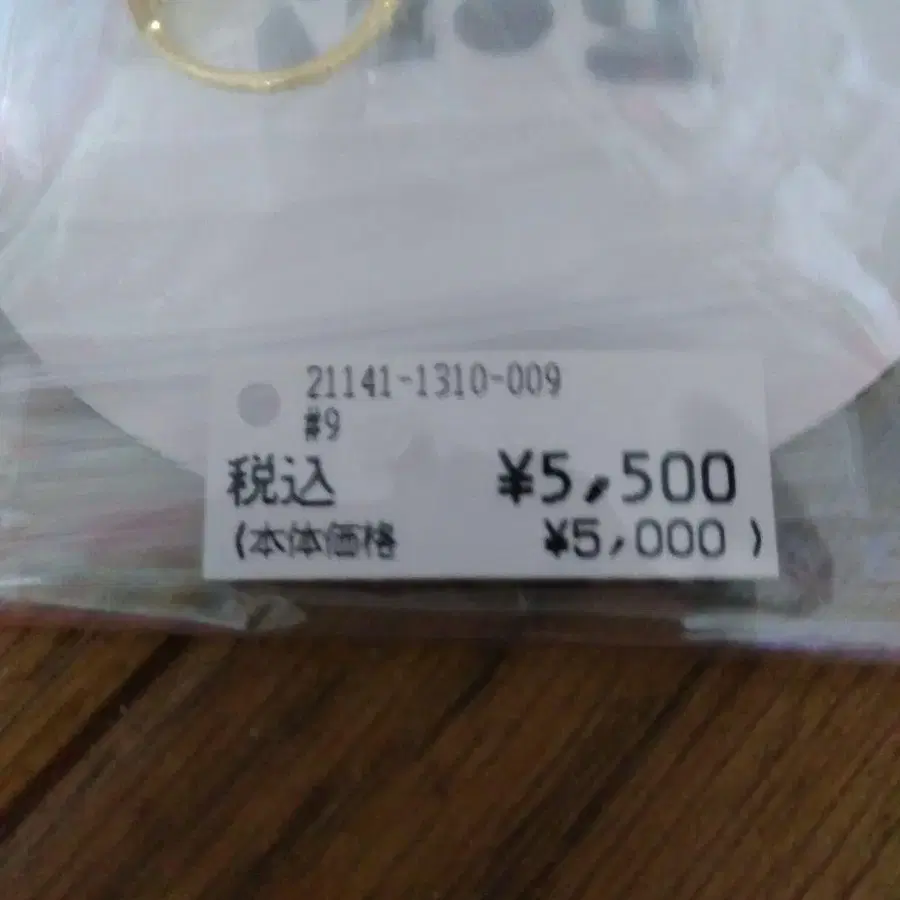 5번째 상품 이미지