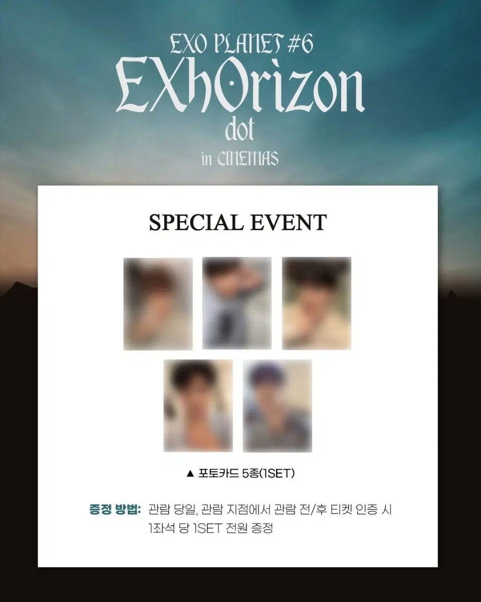 Exo Concert Live Viewing Cinemas Poca split