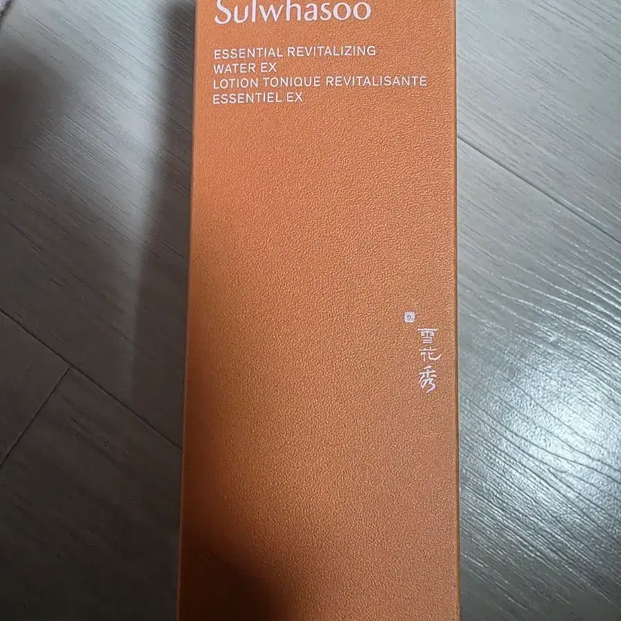 설화수 에센셜 리바이탈라이징 워터 EX