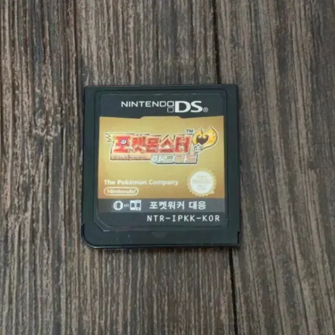 닌텐도 DS 포켓몬스터 하트골드