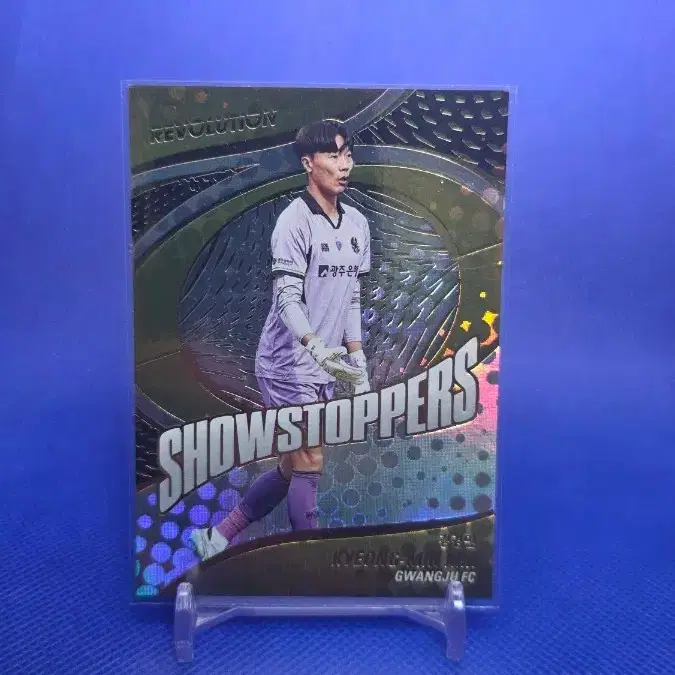 2026 K리그 레볼루션 광주FC 김경민 SHOWSTOPPERS