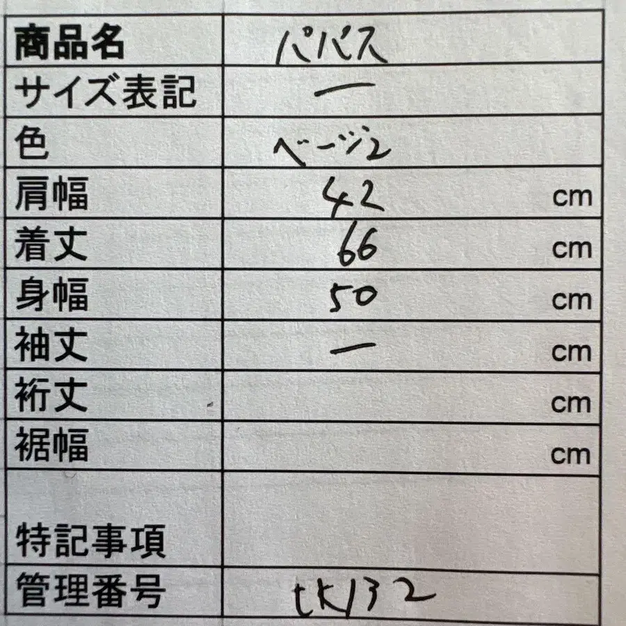 9번째 상품 이미지