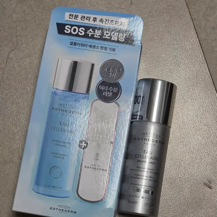 에스테덤 셀룰러워터 에센스 125ml + 버블펌프 + 에스테덤 셀룰러워터 미스트 30ml