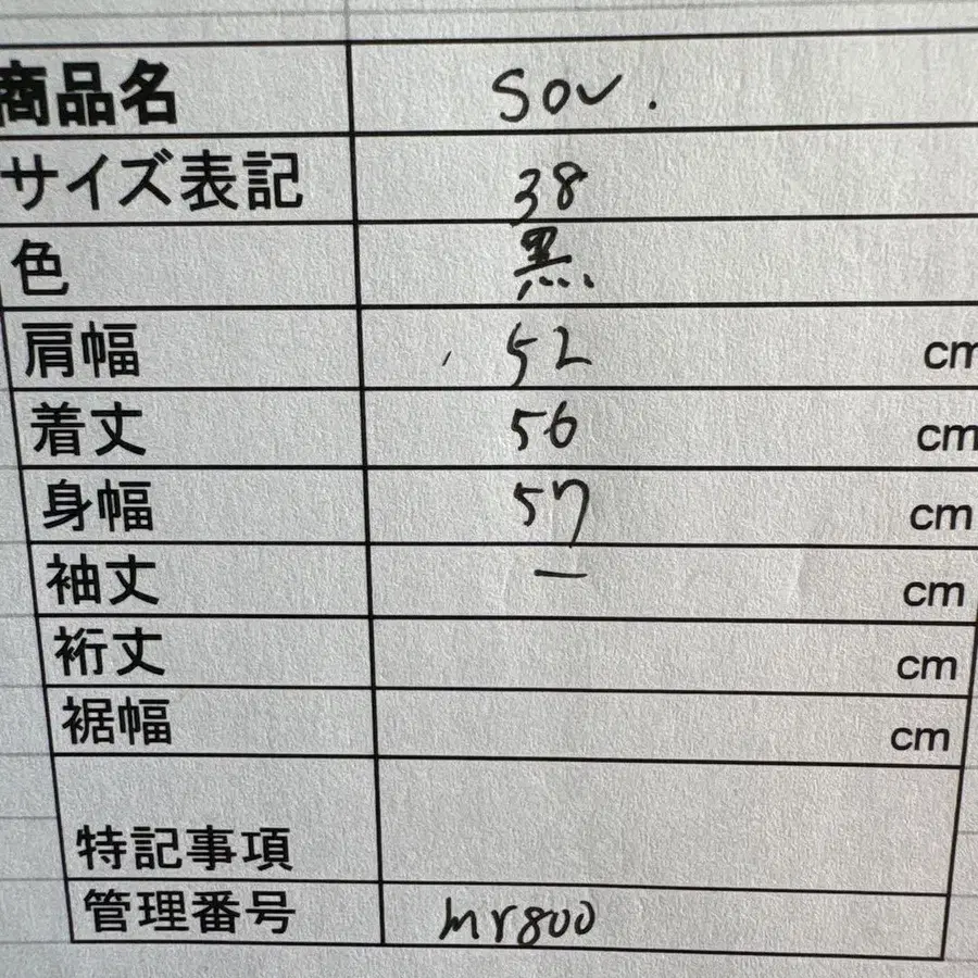 9번째 상품 이미지