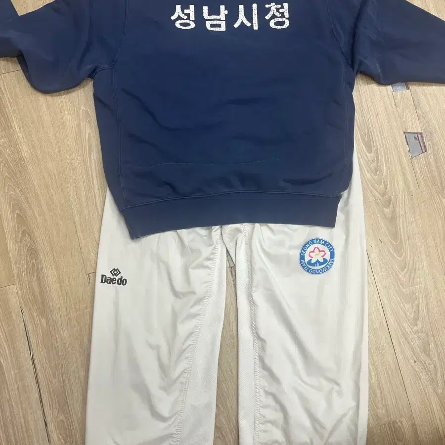 성남시청 맨투맨 도복 세트 급처