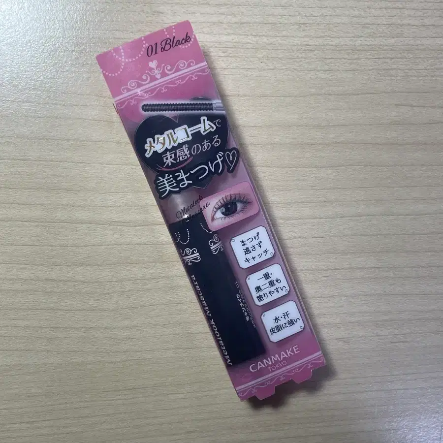 캔메이크 메탈룩 마스카라 01 블랙