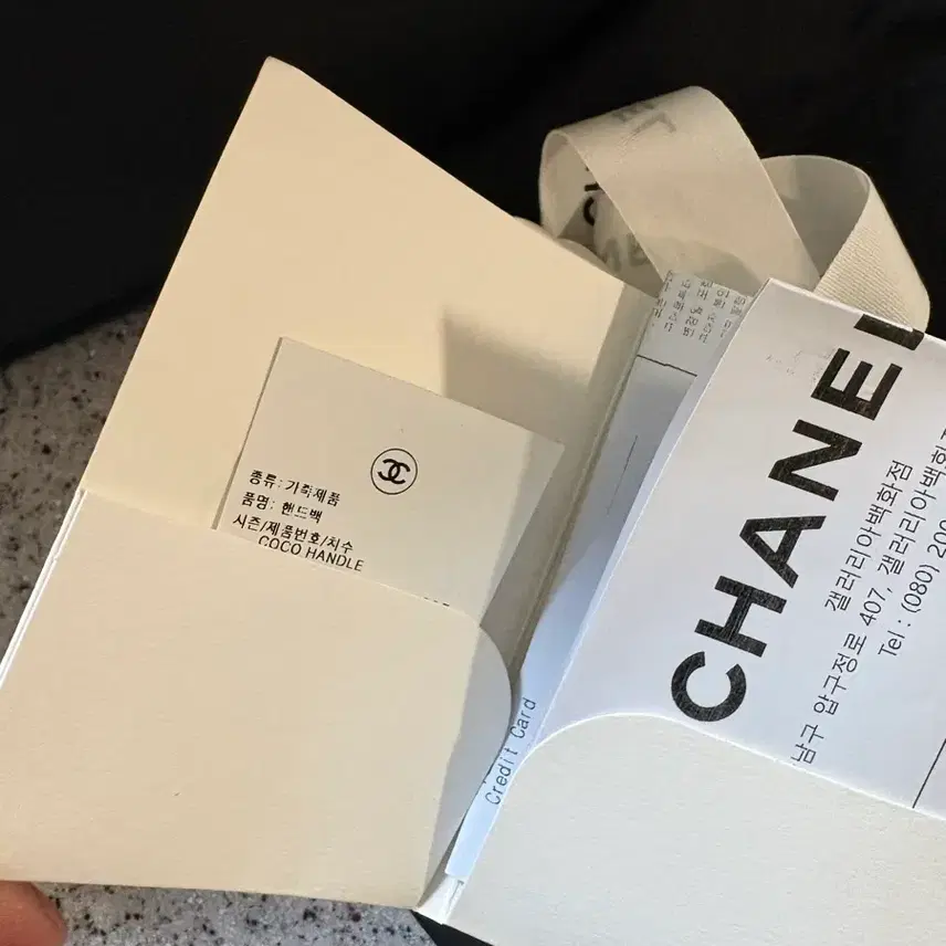샤넬 코코핸들 블랙 구스몰 새상품 사진 5