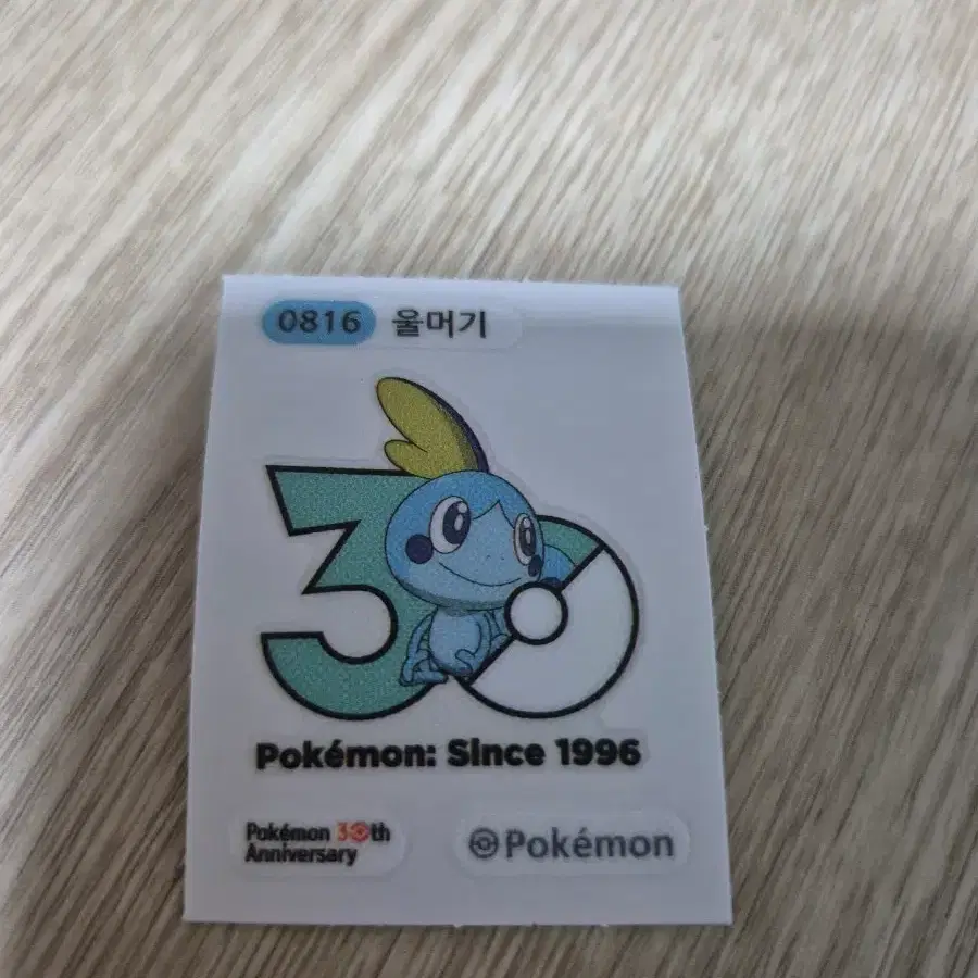 포켓몬 빵 30주년 스페셜 띠부씰 (울머기)